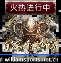 底座重铸